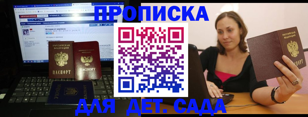 временная регистрация надежно в Катав-Ивановске